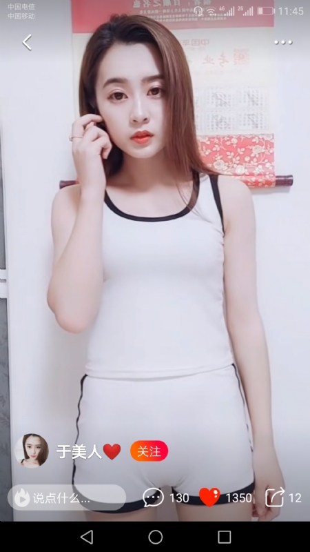 魅力白玲的第二张照片--长春上门女婿服务网